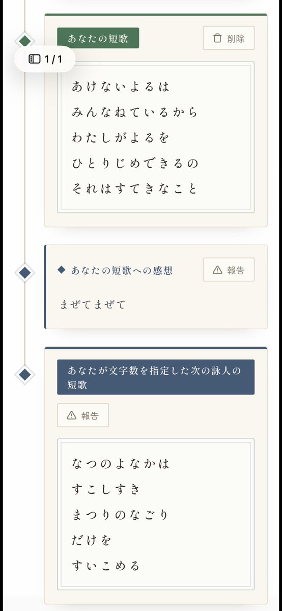 fusumanonimono's tweet photo. 返歌があるのすげぇうれしい
まぜてまぜて←かわい https://t.co/yuTqj9VAg7