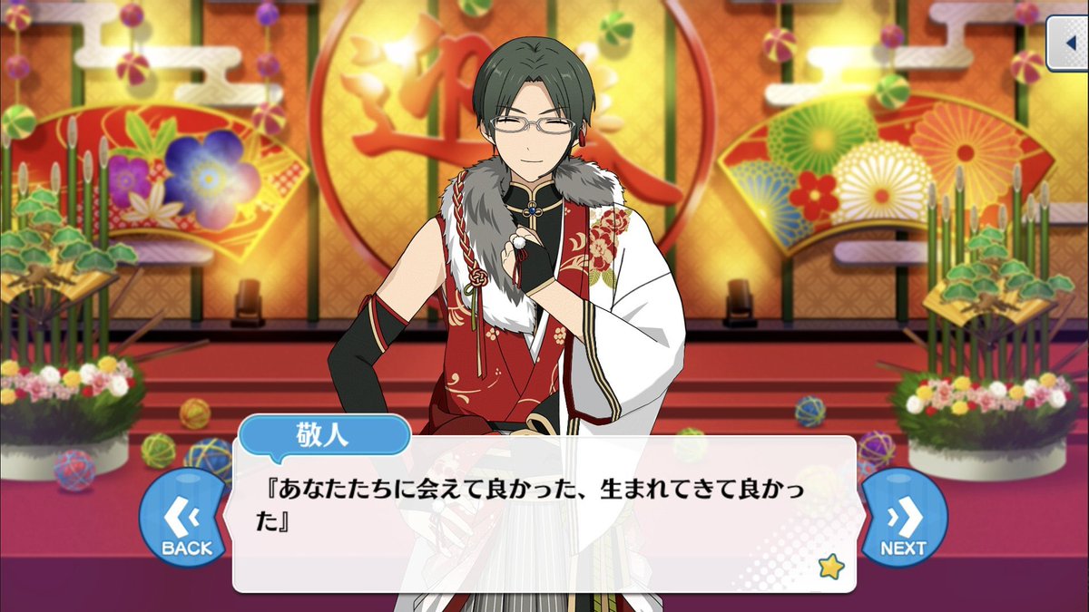 ES56791643's tweet photo. #蓮巳敬人ソロ曲リリース
信じてきてよかったって思う曲 https://t.co/7lTLiyFWO3