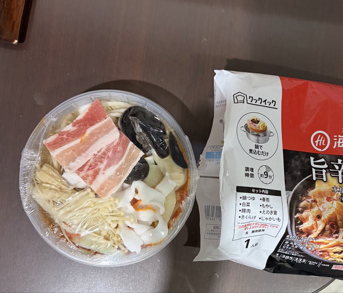 monaca_aoki's tweet photo. 気になってたやつー https://t.co/8BTa13e9Bh