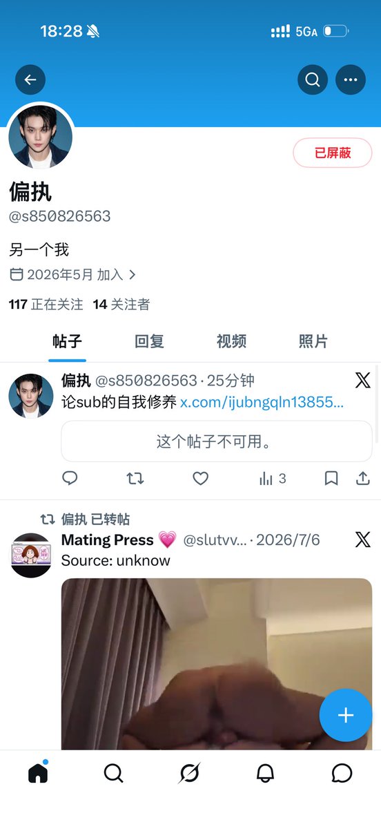 Rpi tweet media