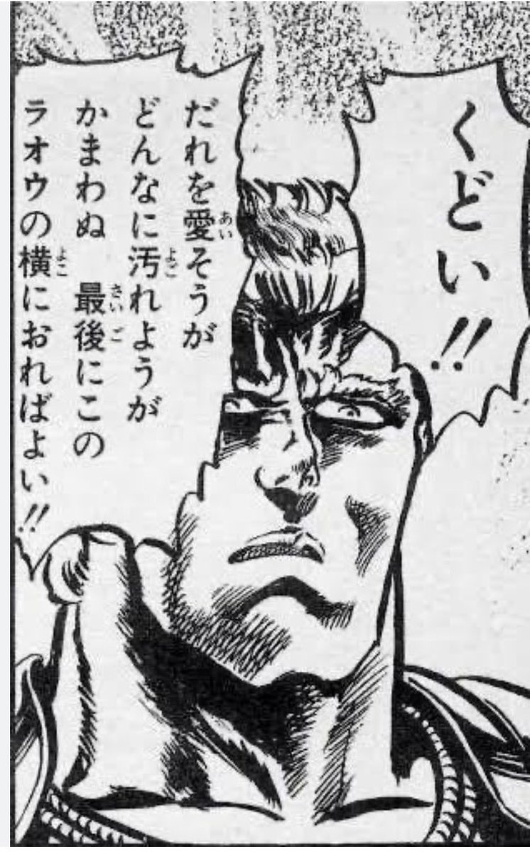 ta__ma__ko's tweet photo. 私はNANAのこのシーンが好き
タクミは嫌な奴だけど器が大きい
やはり男の価値はケツの穴のデカさなんよ、、同じ理由でラオウも好き https://t.co/BM1xmUkn1G