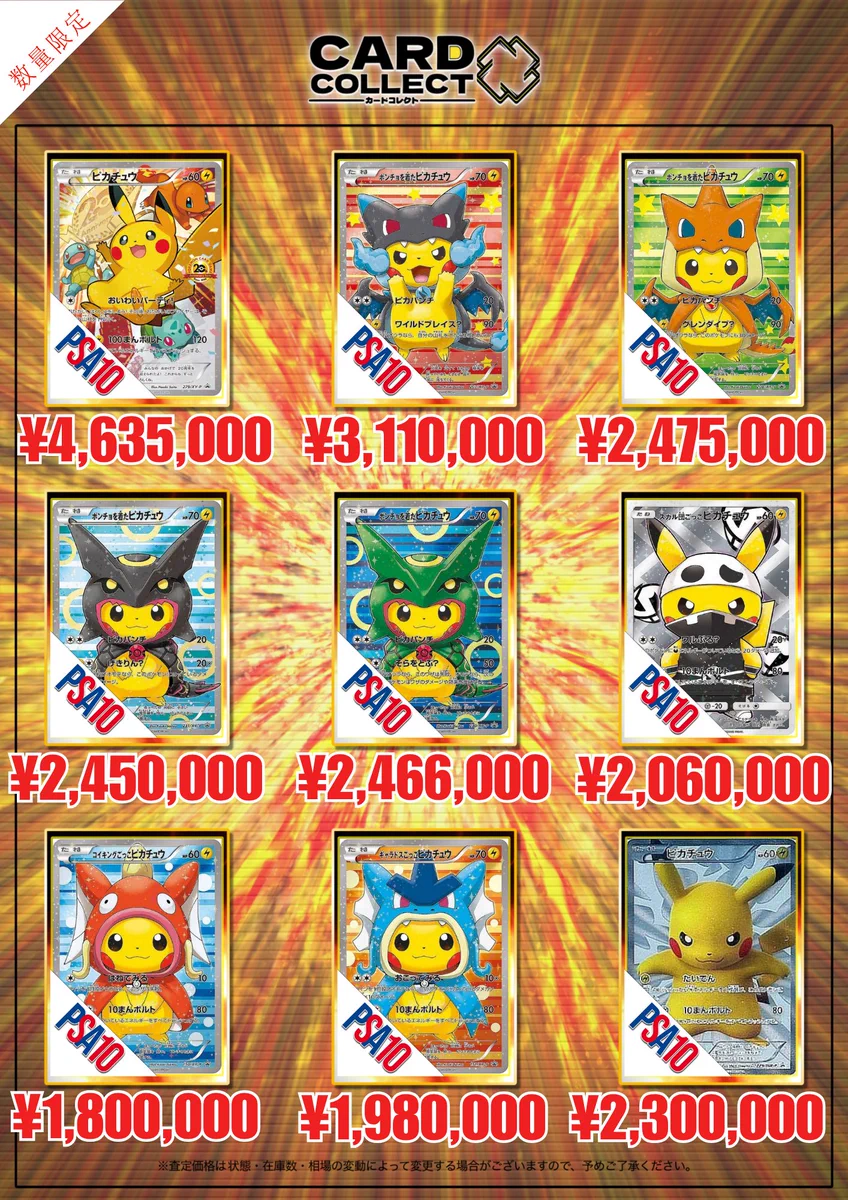 Reposts by カードコレクト秋葉原【郵送買取＆通販】ポケカ PSA BOX 旧