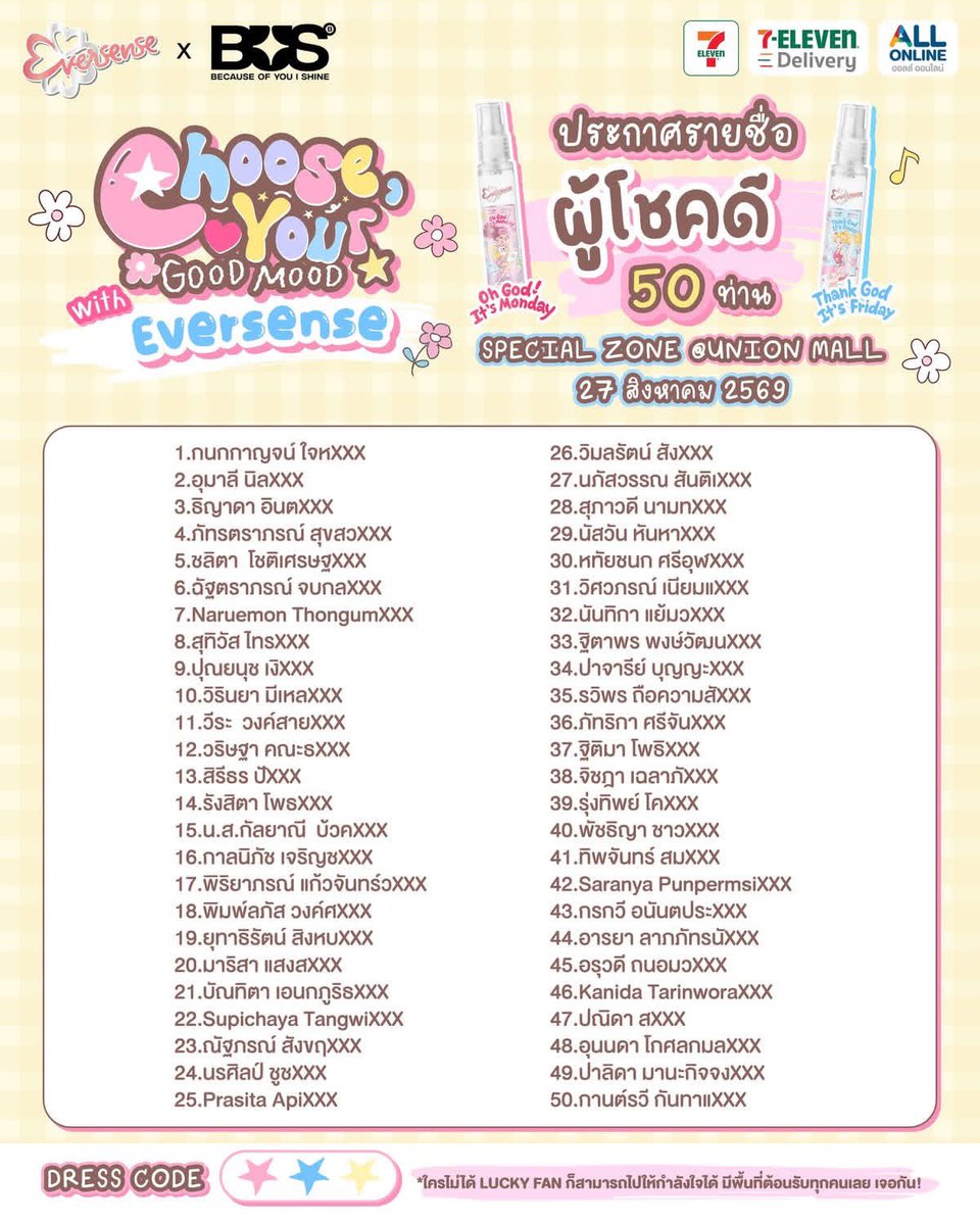 _PhuAAstation_'s tweet photo. รายชื่อผู้โชคดีงานพี่ eversense 50 ท่านมาแล้วว ไหนๆชาววัวคนไหนได้เป็นผู้โชคดีบ้าง มารายงานตัวกันเร้วว ยินดีด้วยค้าบ 🩷🩵 

ใครที่ไม่ได้ไม่ต้องเสียใจน้า ไปให้กำลังใจรอบๆงานกันได้คับ ไปหาพี่ภูน้องเอเอกัน ! 🐄🪽

📍at union mall วันที่ 27 สิงหาคม !

* dress code : 🩷🩵🤍 อย่าลืมนะๆ 👀 *

#PHUTATCHAI #AAashirakorn 
#EversenseThailand #ChooseYourGoodMoodWithBUS
#EversensewithPHUTATCHAIAA