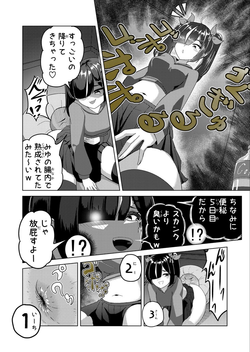 taimatsu_18's tweet photo. @Chiri_Hoshino  星埜ちり先生の子『みゆちゃん』を描かせて頂きました！
(1/2) https://t.co/rSYljJ51YY