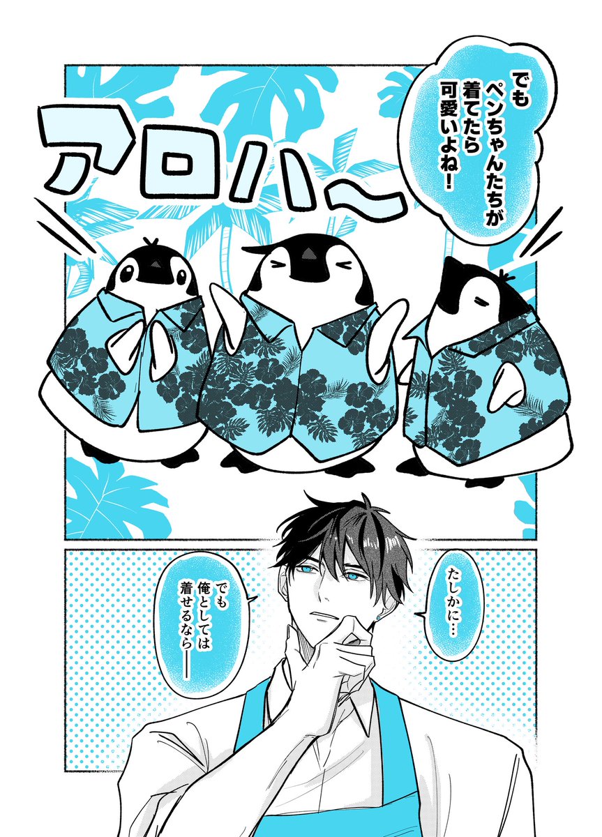 MocHizuki_sei's tweet photo. （3/3） https://t.co/7jjyBC0Hnj