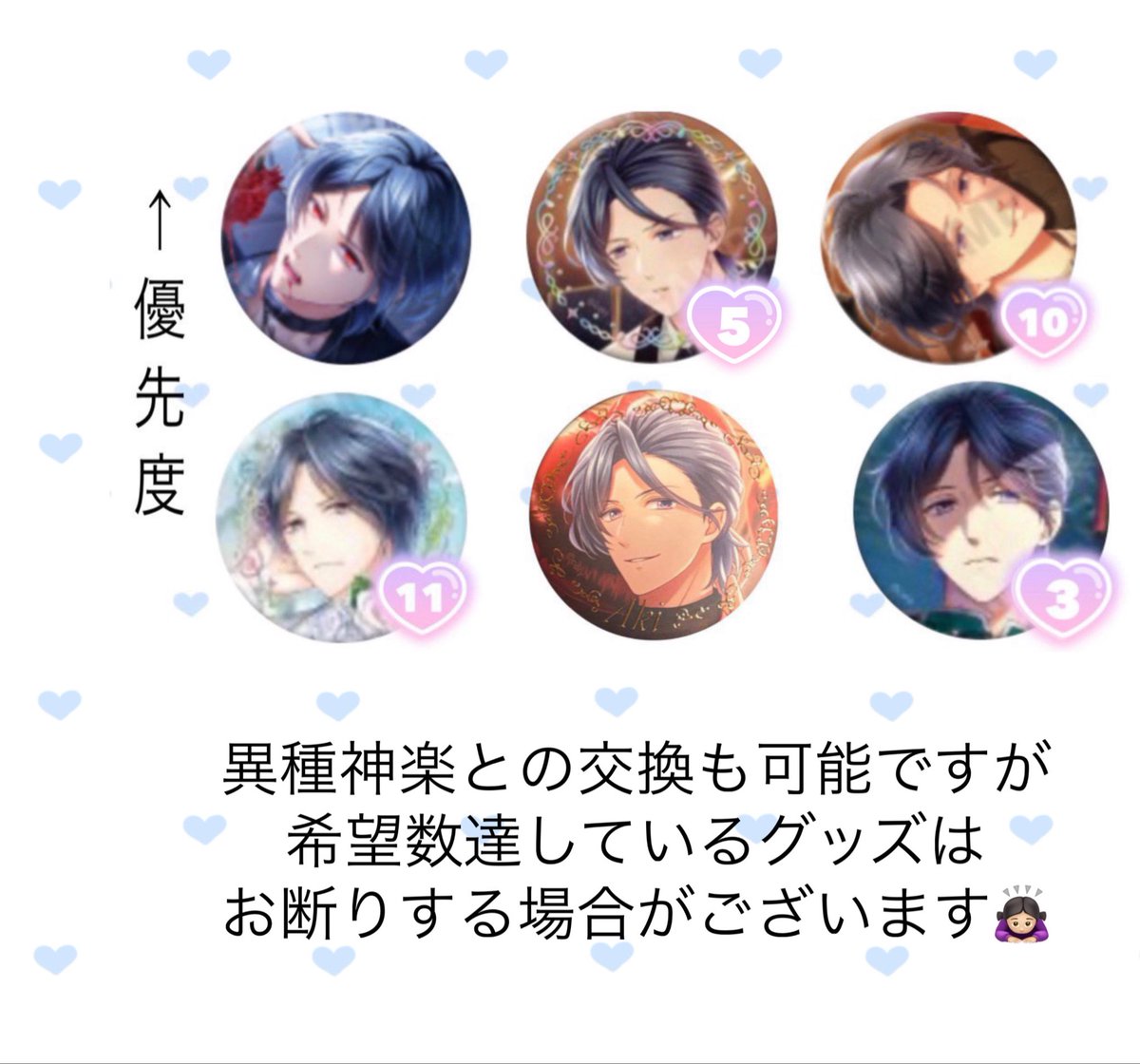 𝚛𝚒𝚜𝚊 tweet media