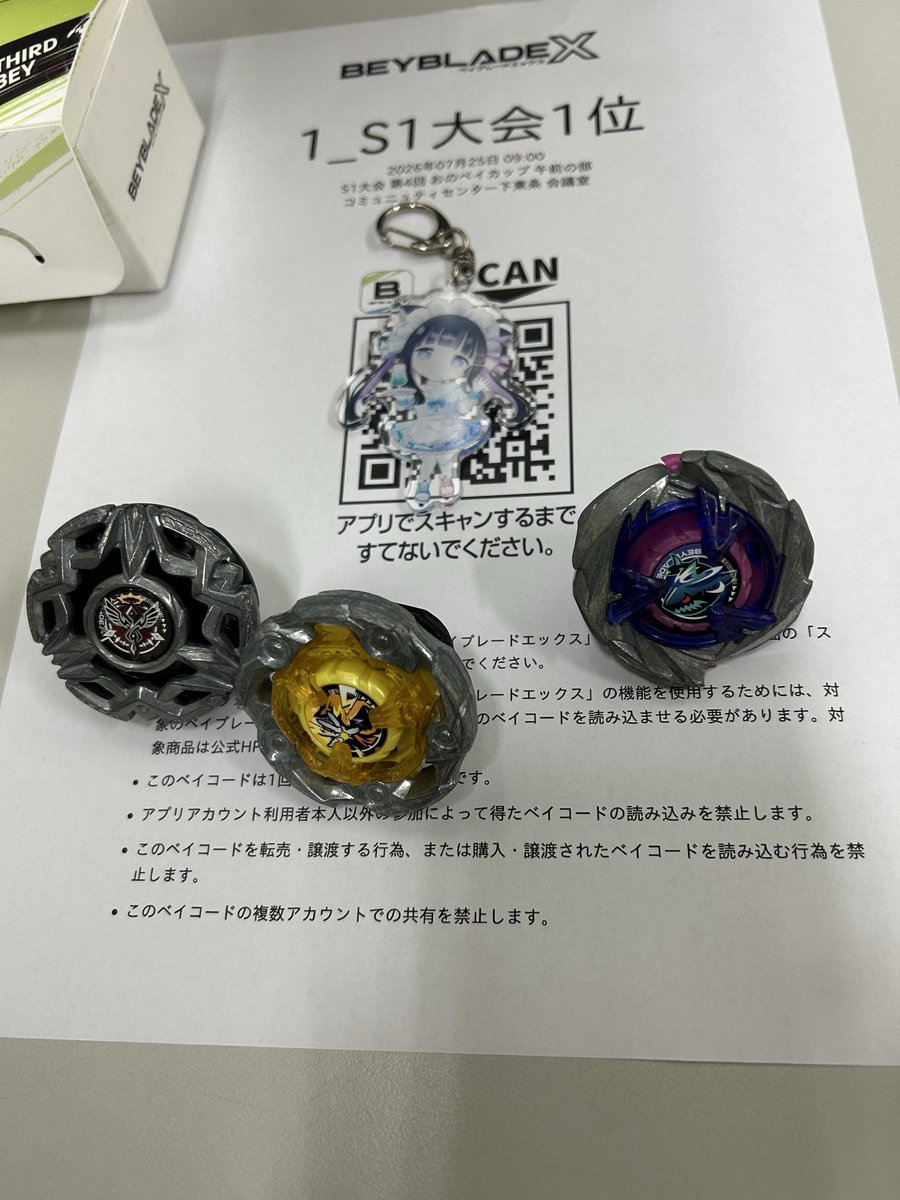 solu1926's tweet photo. 午前の部！(エクストリームスタジアム) https://t.co/ZCCiGA8b2q