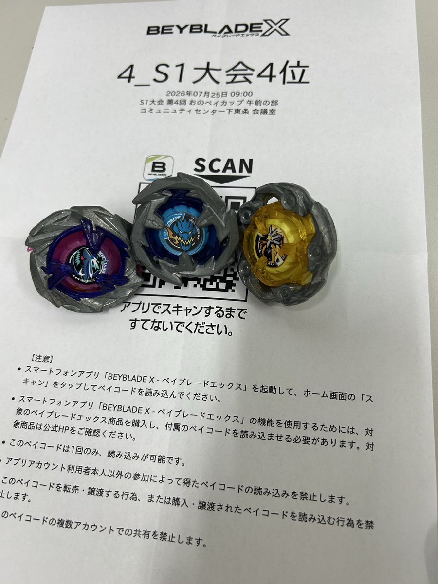 solu1926's tweet photo. 午前の部！(エクストリームスタジアム) https://t.co/ZCCiGA8b2q