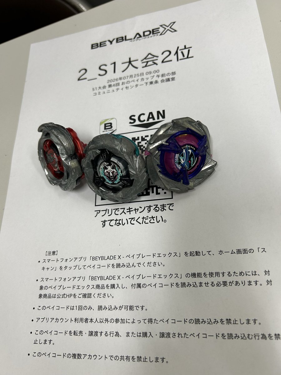 solu1926's tweet photo. 午前の部！(エクストリームスタジアム) https://t.co/ZCCiGA8b2q