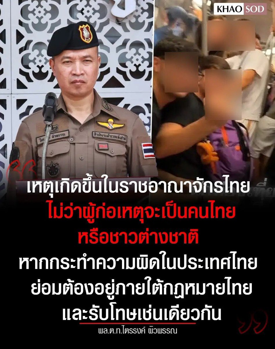 jjiibbjjiibb's tweet photo. มาเที่ยวแลกเปลี่ยนวัฒนธรรม อยู่ดีๆมาหาเรื่องให้เจอคดีอาญา ถ้าเป็นฉันจะฟ้องแพ่งพ่วงไปด้วยเลย 

ขอให้คดีนี้จบลงโดยผู้กระทำความผิดต้องชดใช้ค่ะ 🥺

#นักท่องเที่ยว #วัยรุ่นอิตาลี #อิตาลี https://t.co/frwGaqbEvE