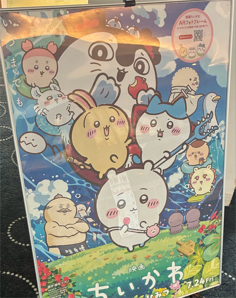 thickenthewater's tweet photo. ちいかわを観ました
アニメで観るバトルシーンは迫力があり、おもしろかったです🧜 https://t.co/MDgpaUisHO