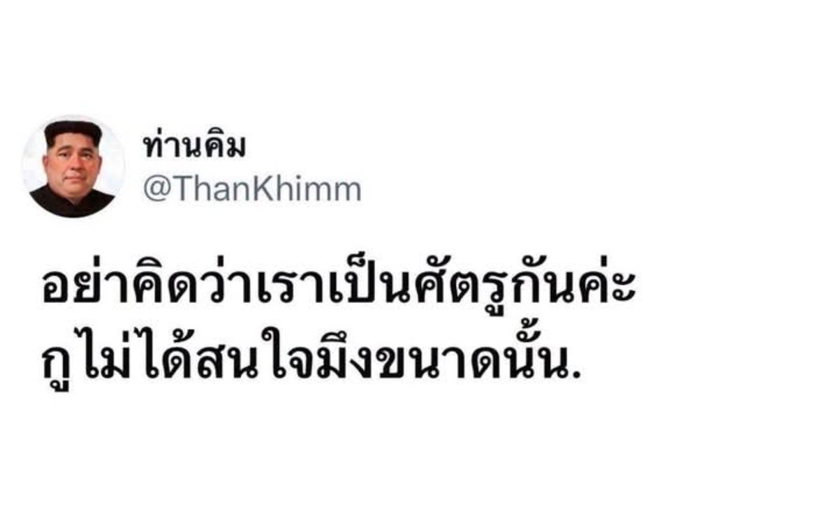 yuyuii6717's tweet photo. เอ้า5555555 https://t.co/LXEuGsYRh4