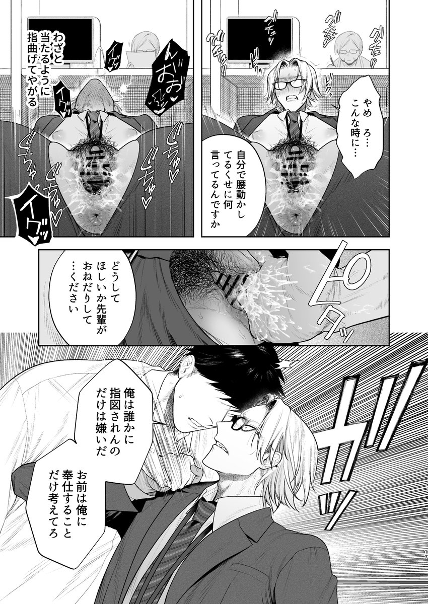 Teniya_ctrlx tweet picture