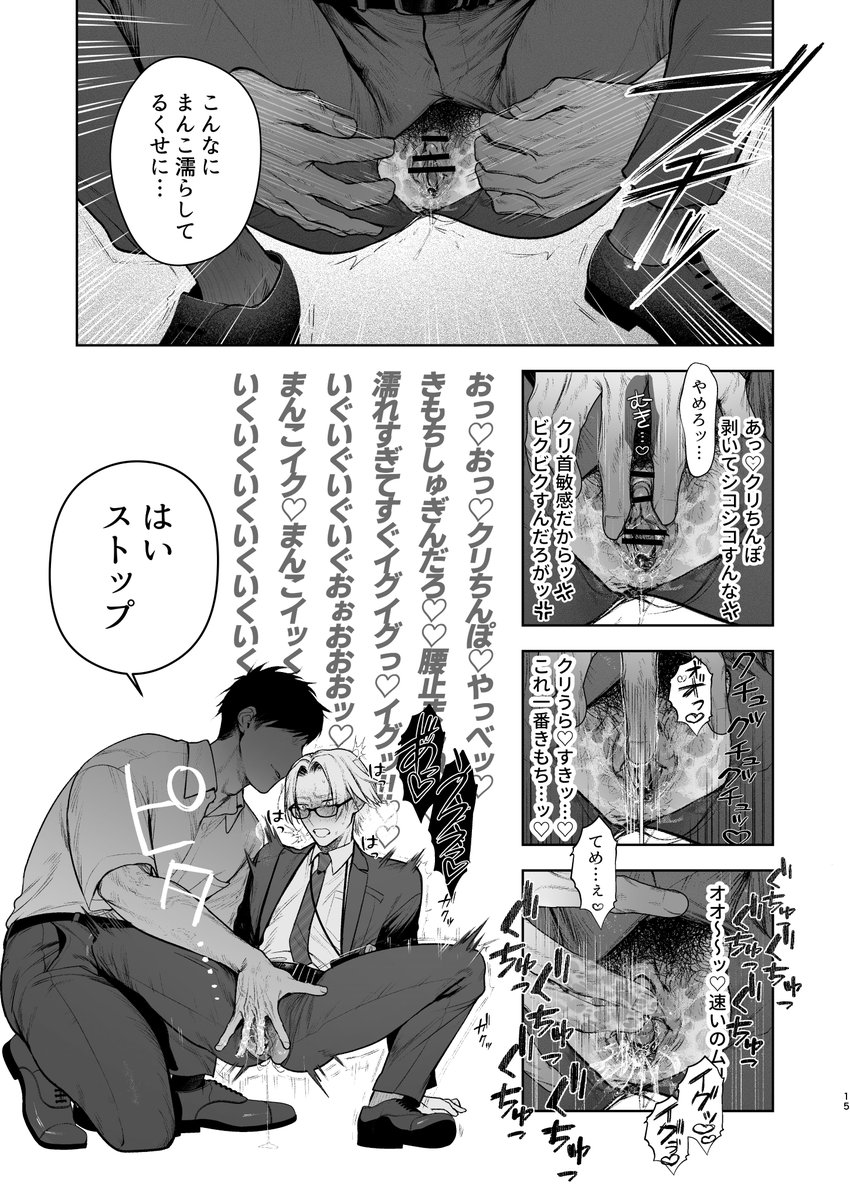 Teniya_ctrlx tweet picture