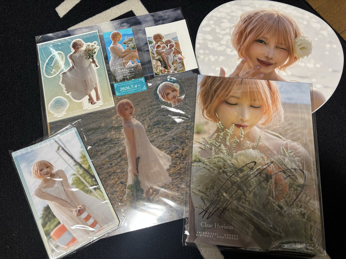 こころちゃんの生誕祭グッズ届いてた🎉 サイン入り写真集
