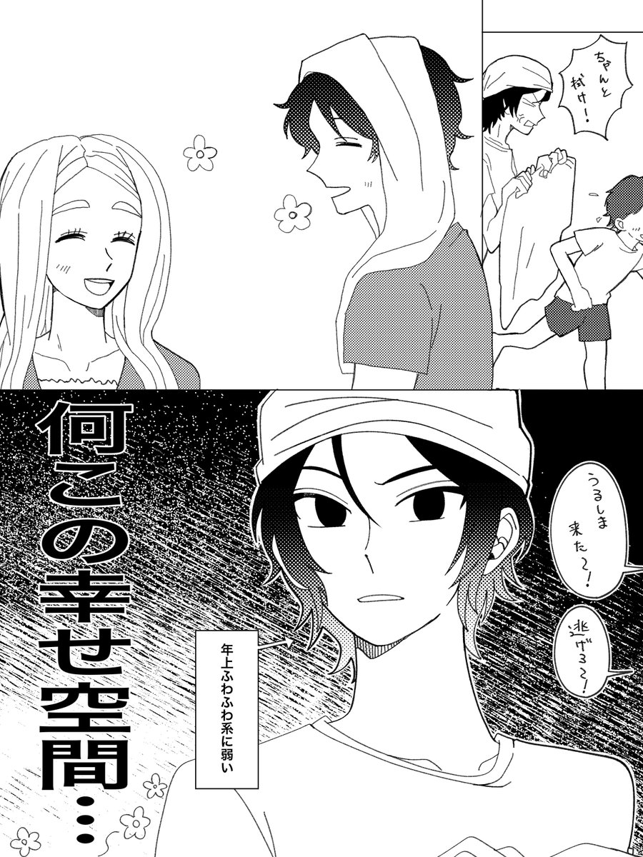 kyo_siso_'s tweet photo. ホダ園で子供にナメられまくるうるてぃま https://t.co/Nxqib6j1c2
