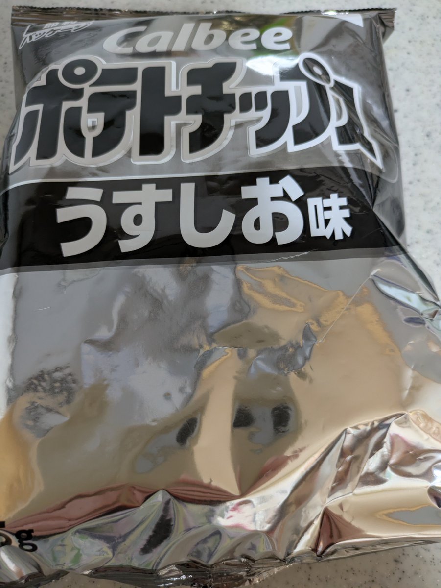 mami4052's tweet photo. やっちんの話を聞いてたら気になって買ってしまった。このパッケージになってから買うことがなかったから初めて見た。
当たり前に思ってたカラフルな世界がなくなると、こんな世界になるんだと、色々考えてしまう。
#曾我泰久 https://t.co/qJmzBvP2pi