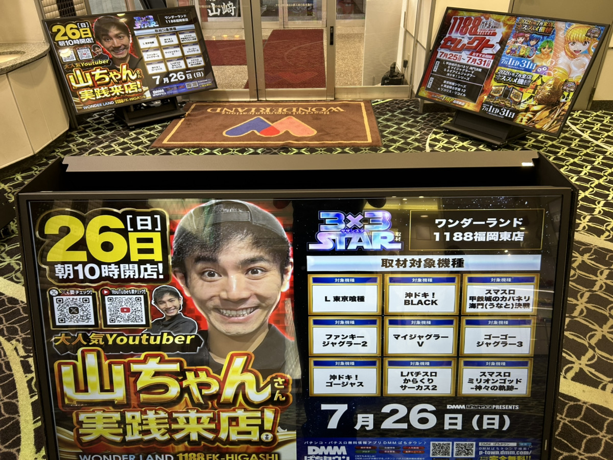 山ちゃん (@yamachan_utu) / Posts / X