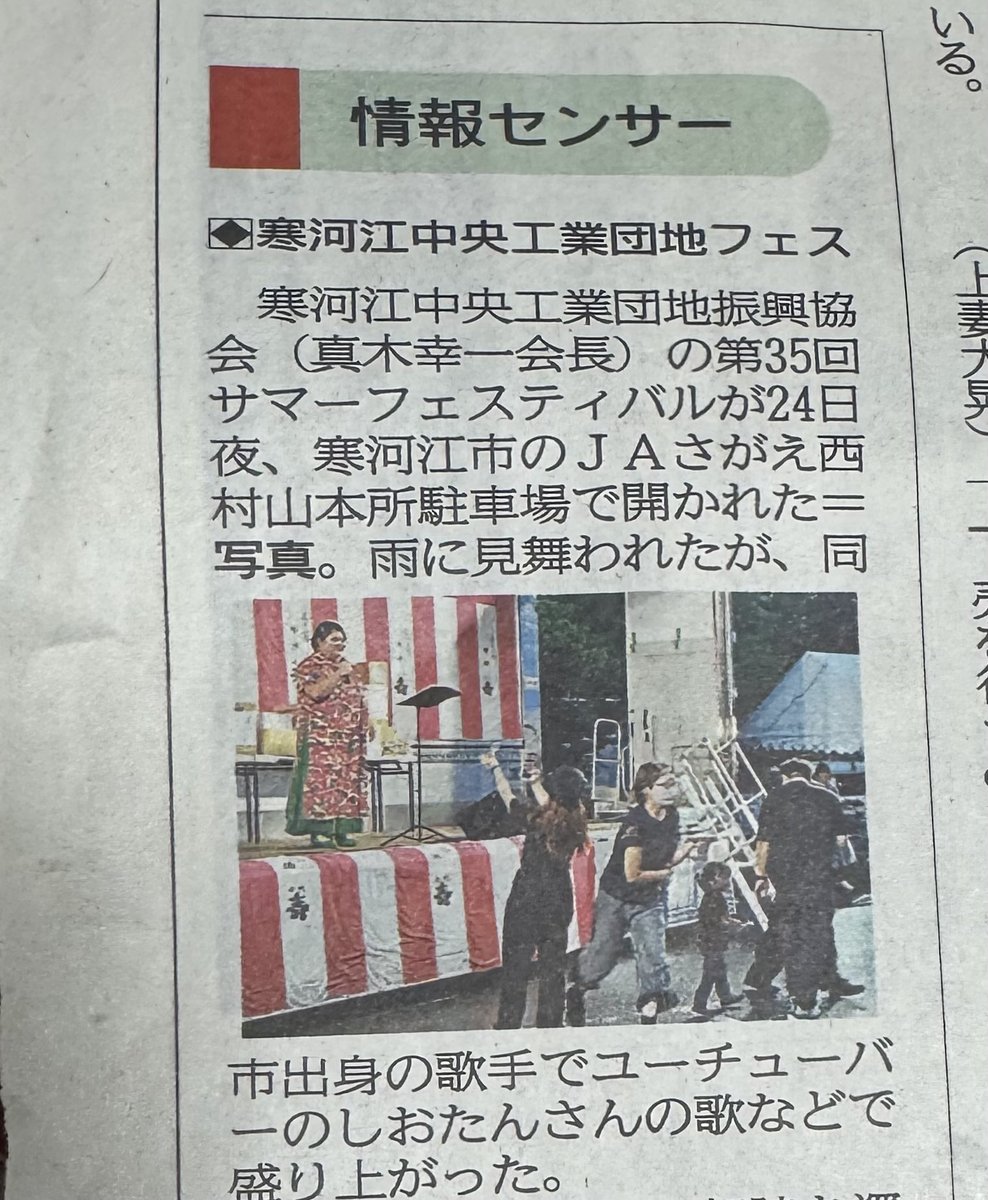 SHIOTAN_NIKU tweet picture