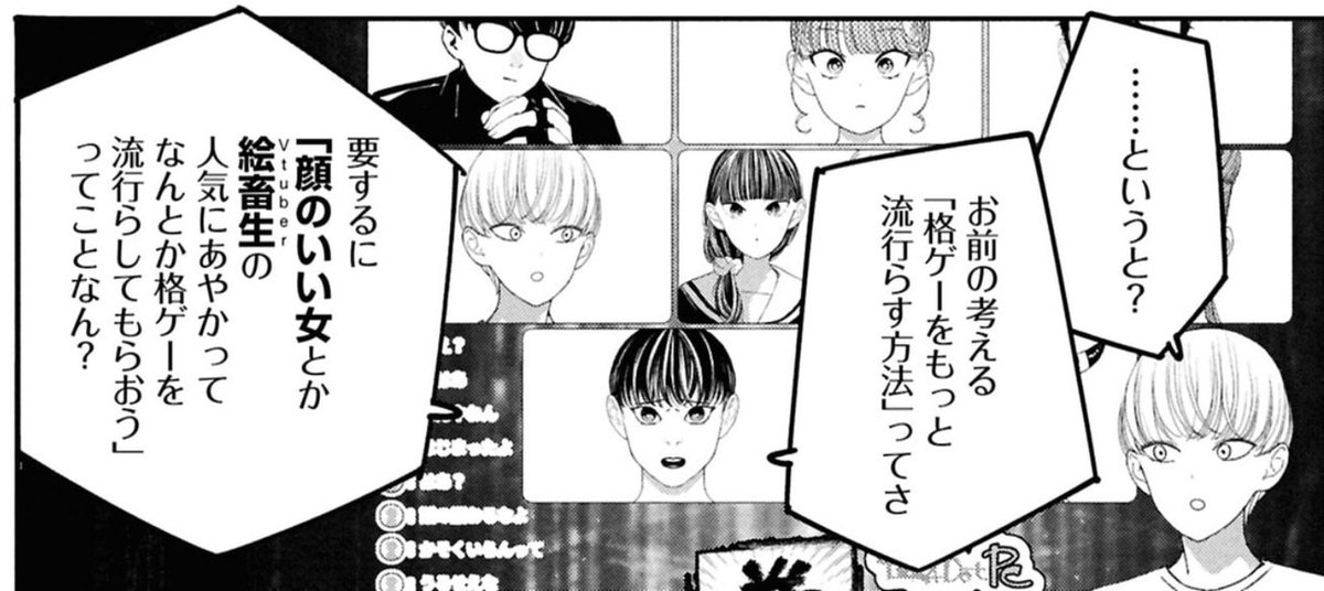 ejimaeri's tweet photo. 「対あり」11巻でてます＼＼\\٩( 'ω' )و //／／
それと1～3巻がカドコミで無料公開中とのことです！ https://t.co/DQrLtHx9b9