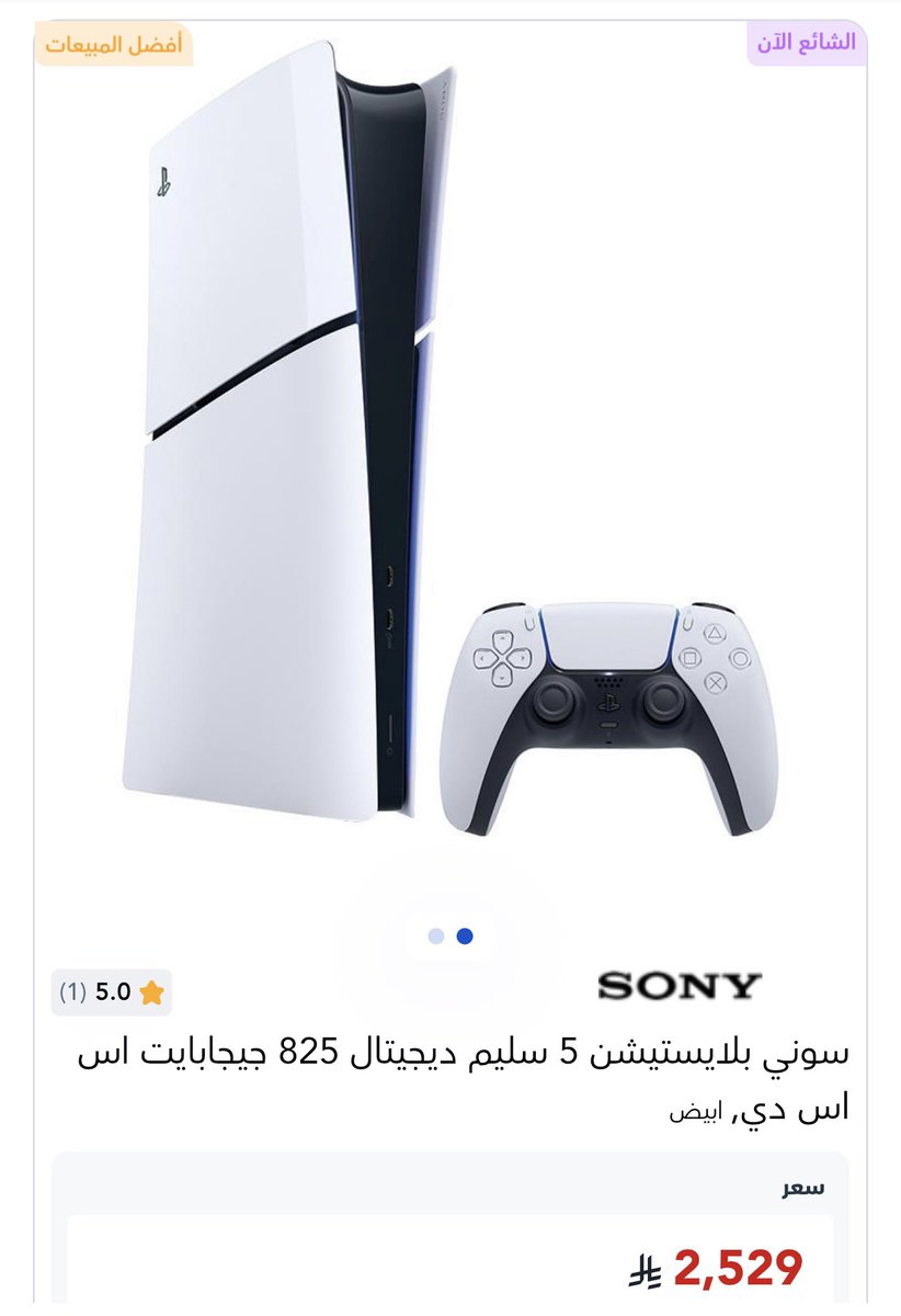 رائد tweet media