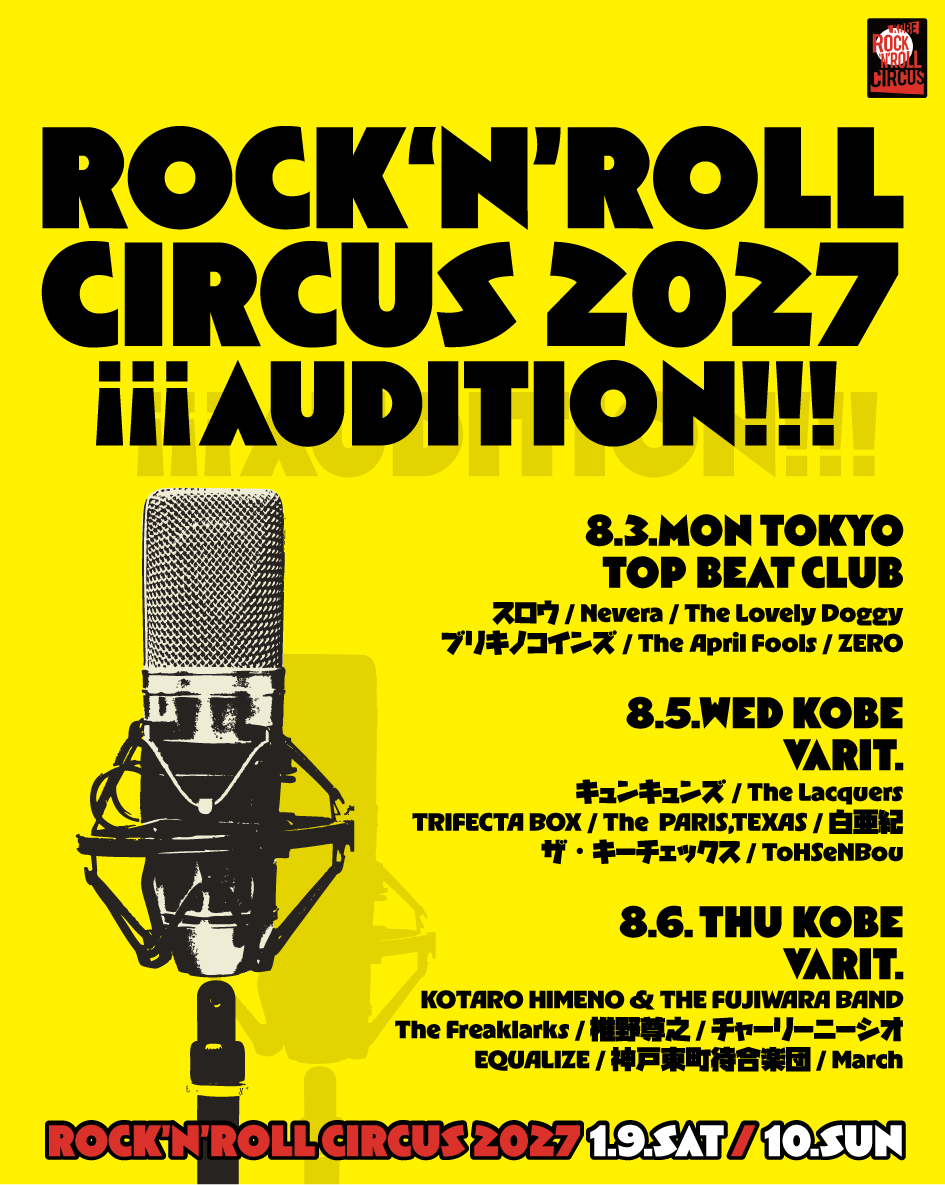 WAX712's tweet photo. 【タイムテーブル発表】
ロックンロールサーカス2027への出演をかけたオーディション、各日程のタイムテーブルを発表いたします！

8/3(月)荻窪TOP BEAT CLUB
19:00 開場
19:30-19:40 The Lovely Doggy（@TheLovelyDoggy）
19:50-20:00 ZERO（@ZERO_Official5）
20:10-20:20 The April Fools（@the_0401s）
20:30-20:40 スロウ（@S_L_L_O_W）
20:50-21:00 Nevera（@Nevera2021）
21:10-21:20 ブリキノコインズ（@chinchin_band）

8/5(木)神戸VARIT.
19:00 開場
19:30-19:40 ToHSeNBou（@tohsenbou）
19:50-20:00 TRIFECTA BOX（@TRIFECTABOX2025）
20:10-20:20 キュンキュンズ（@qnqnzzzzz）
20:30-20:40 The PARIS,TEXAS（@thePARIS_TEXAS）
20:50-21:00 The Lacquers
21:10-21:20 ザ・キーチェックス（@THE_KEY_CHECKS）
21:30-21:40 白亜紀

8/6(金)神戸VARIT.
19:00 開場
19:30-19:40 The Freaklarks（@thefreaklarks）
19:50-20:00 神戸東町待合楽団（@gajumaruplanet）
20:10-20:20 椎野尊之（@taka11146）
20:30-20:40 KOTARO HIMENO & THE FUJIWARA BAND（@jerk_offboy）
20:50-21:00 EQUALIZE
21:10-21:20 March（@3March_official）
21:30-21:40 チャーリーニーシオ（@charlienieshio）

ぜひ各バンドのSNSなどもチェックして、投票に備えてください！