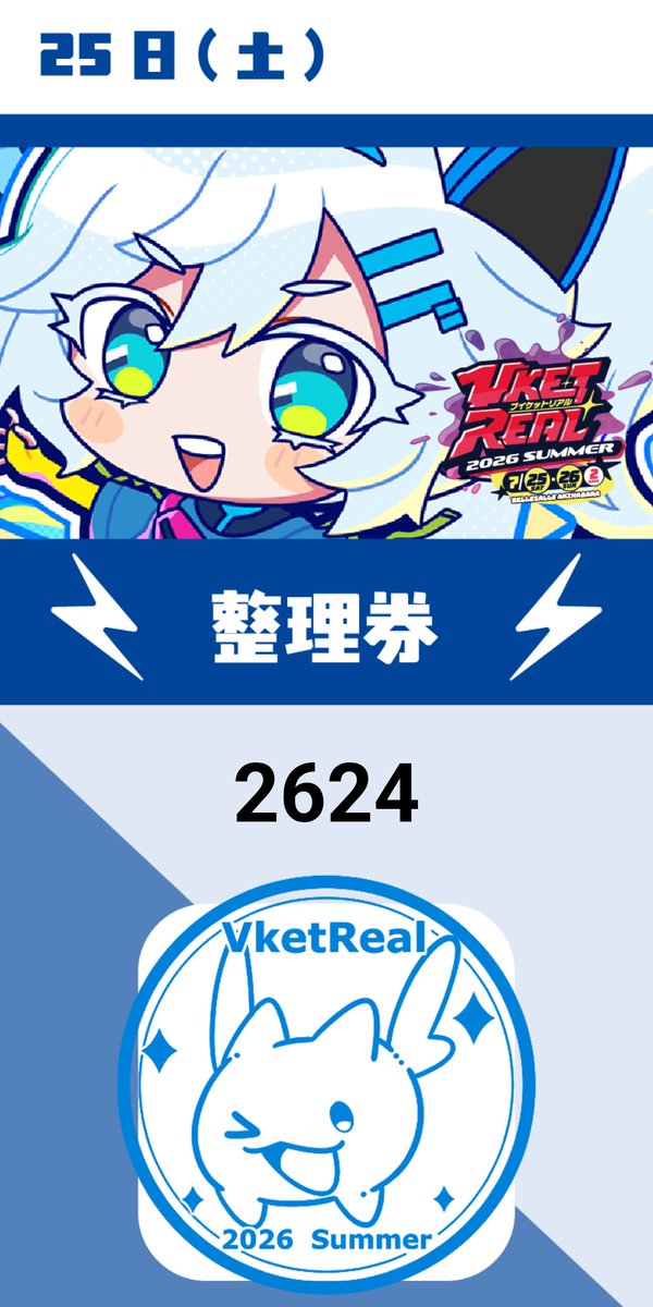 VRCAtariya17's tweet photo. Vket realに行ってきた
初めてのイベント系だけど超楽しめた！
あでちんさん、もねさん、あつきとカラオケも行けて満足!! https://t.co/TRdzP4kAjN