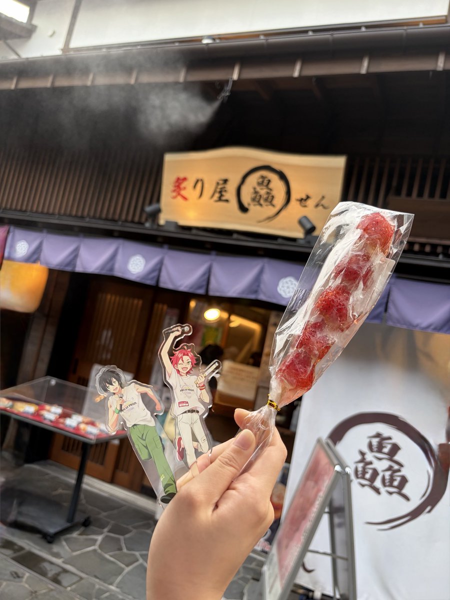 haruchi0307's tweet photo. 1日目めっちゃ楽しかった‼️
明日も楽しむぞー‼️ https://t.co/oiBymOgvxR