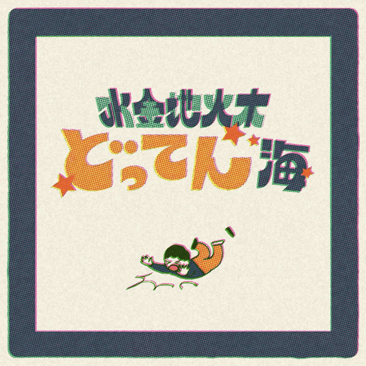 __chi__03 tweet picture