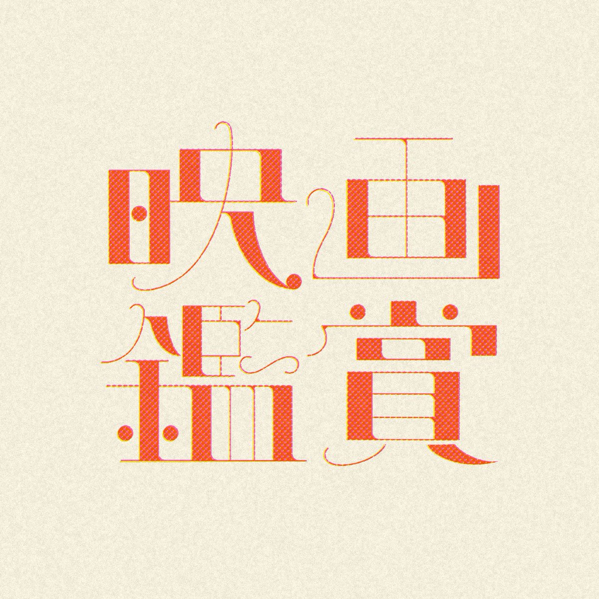 __chi__03 tweet picture