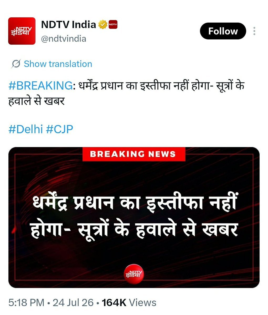Da_Pushpendra's tweet photo. ये सूत्र कहीं वही तो नहीं है जो तेजस्वी यादव कहते हैं😆 https://t.co/eU6n2Y5nhM