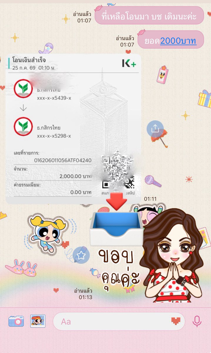 Nattida2453's tweet photo. คิดจะจ้างเด็กเอ็นเตอ���์เทน ชงเหล้า คิดถึงเรา https://t.co/woO9wvDkM1