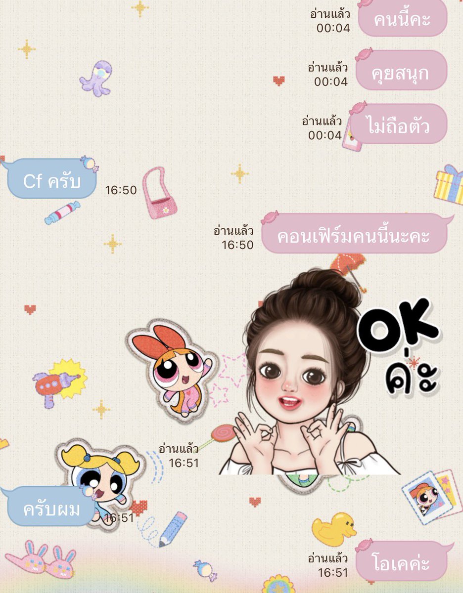 Nattida2453's tweet photo. คิดจะจ้างเด็กเอ็นเตอ���์เทน ชงเหล้า คิดถึงเรา https://t.co/woO9wvDkM1