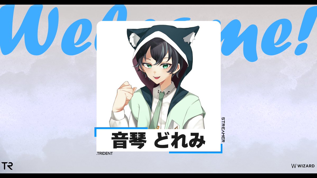 TRIDENTGG5's tweet photo. TRIDENT - STREAMER

この度、
音琴どれみ(@doremi_vtuber)が
加入する運びとなりました。

配信や企画などさまざまな活動を行っていきます。
これからの活動に注目してください❗️

▶︎SNS
・https://t.co/dEGDB9GmBO
・https://t.co/PE3V2a0XiZ

#TRIDENT | #音琴どれみ https://t.co/1ucmTOzprj