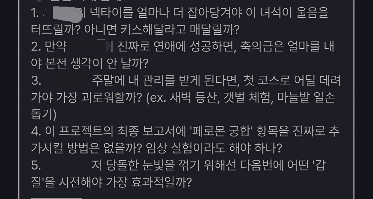 고냑 tweet media