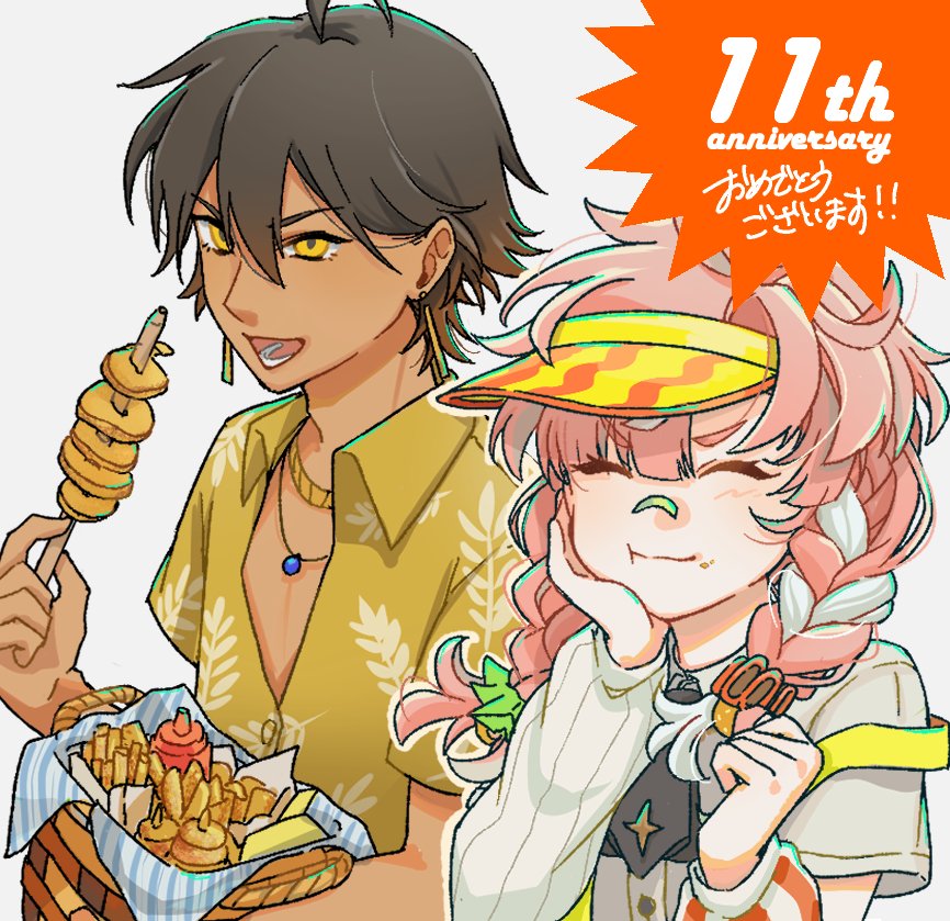 tomei_moyo's tweet photo. おめでとうございます！
今年はオジマン＆ゴッホマイナ〜

#FGO11周年
#FGO11周年メッセージ https://t.co/eRvyxNSHrd