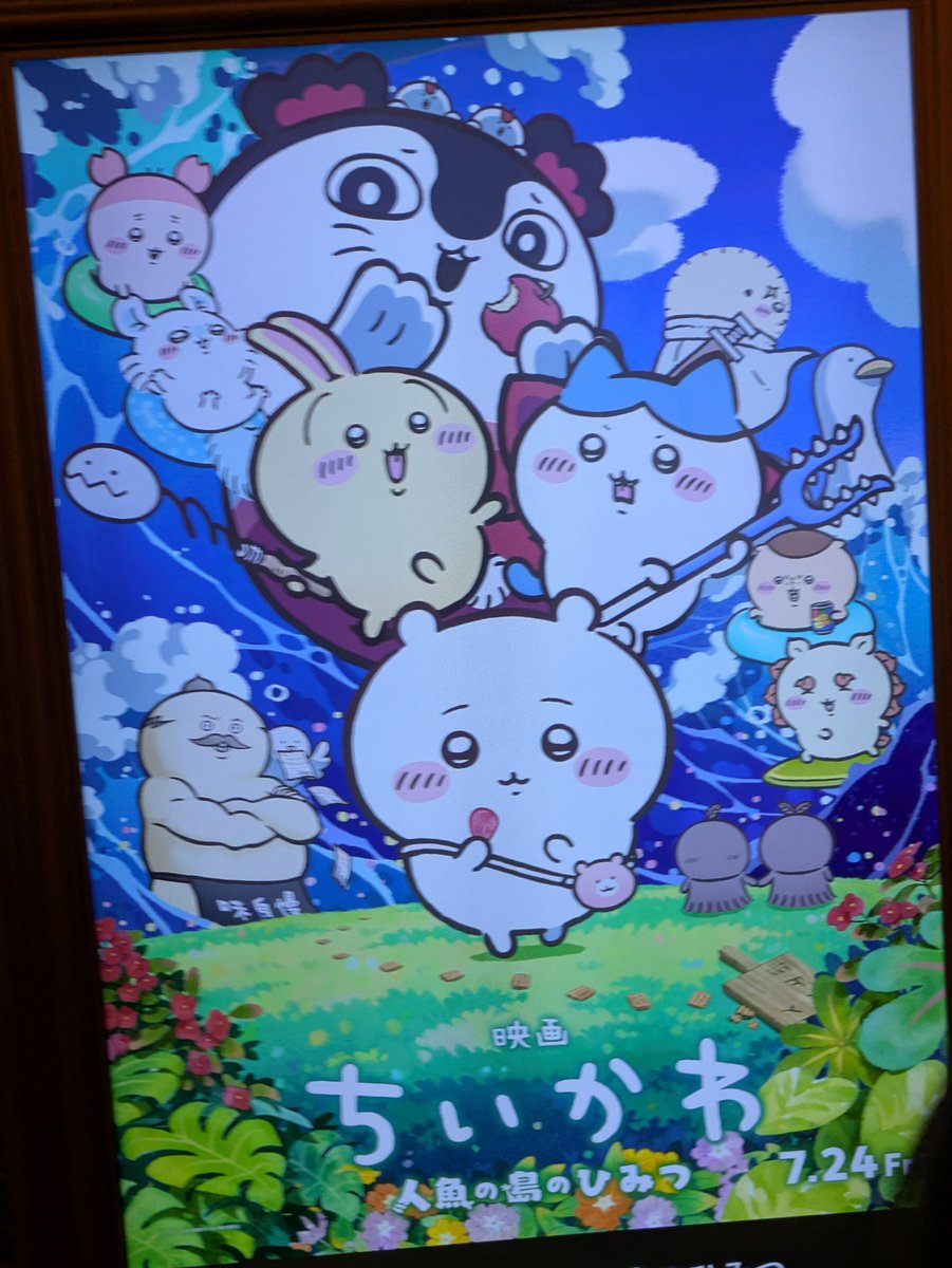 bralitter's tweet photo. 名作の映画化を見てきた https://t.co/zYiuC4fvop