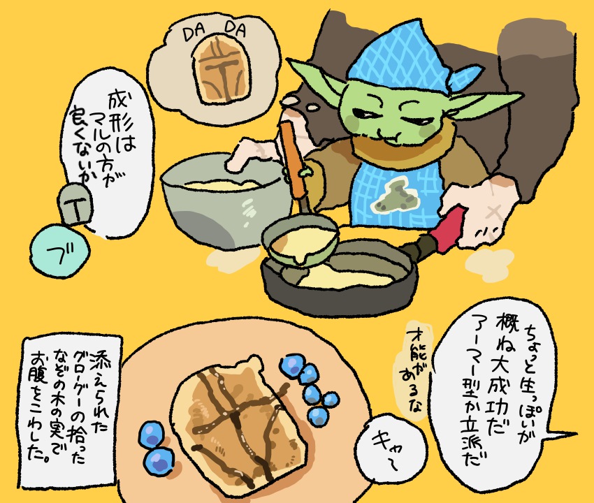 のらいぬおばけ tweet media