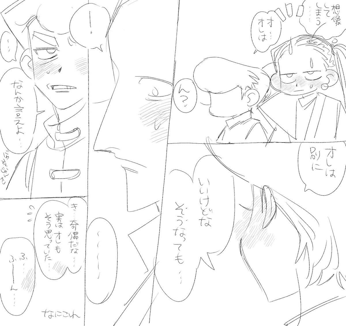 _MNMB_'s tweet photo. シュナクのらくがき https://t.co/fmMKCiPWIX
