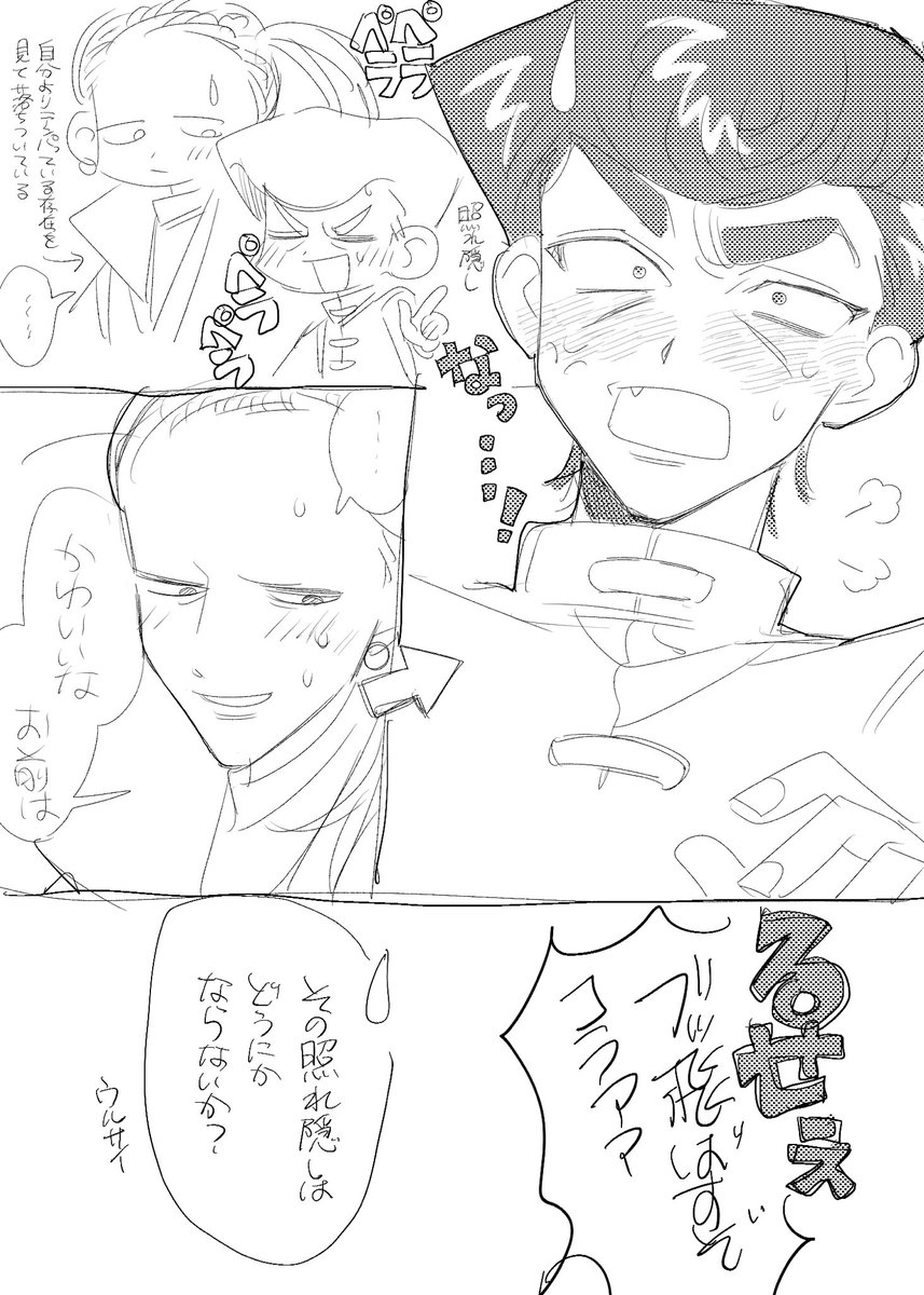 _MNMB_'s tweet photo. シュナクのらくがき https://t.co/fmMKCiPWIX