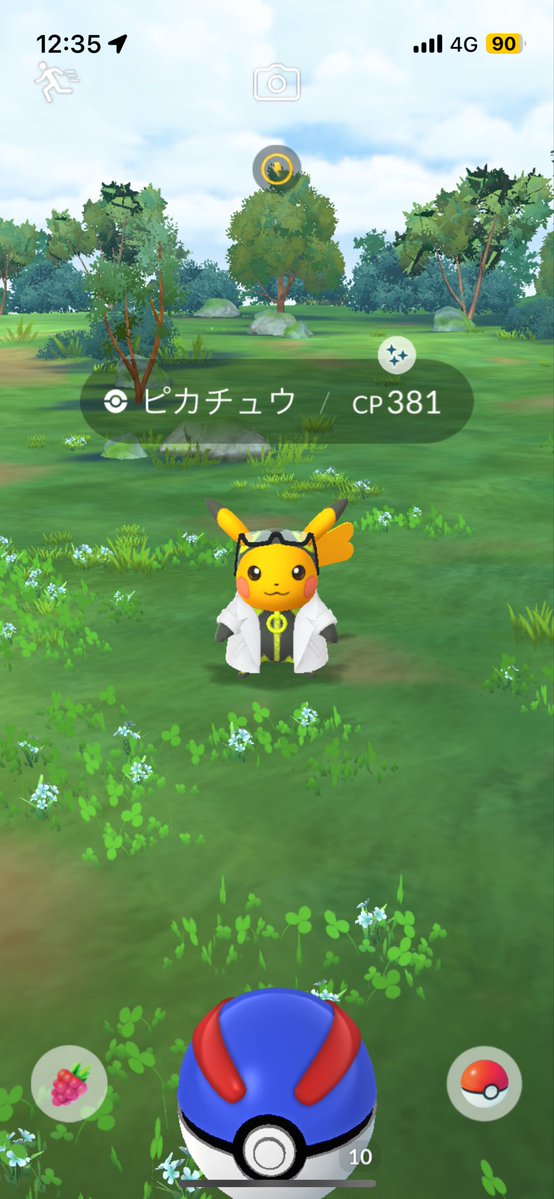 carushufar's tweet photo. 嬉しい！✨️✨️ https://t.co/om6wYwyDQq