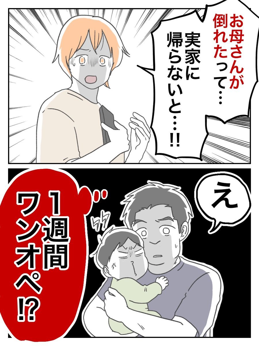 レイジショーネン tweet media