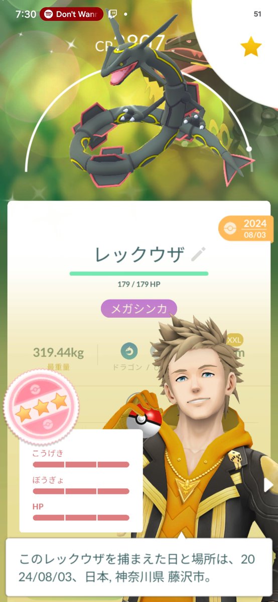 sabaalpha38's tweet photo. 🤯🤯🤯色100でかい超ウルトラ最強レックウザ🤯🤯🤯 https://t.co/ZyHkIaPH8J
