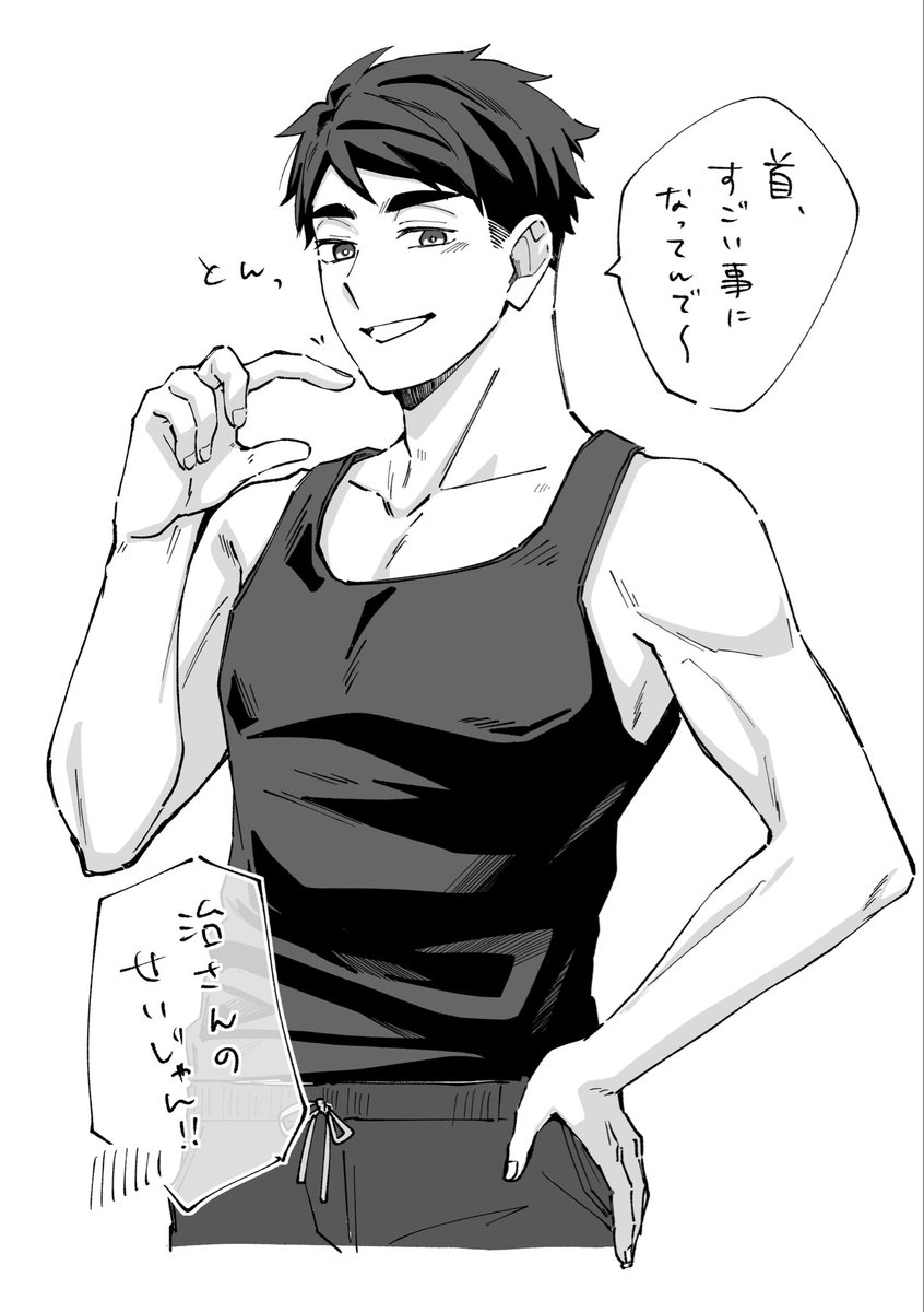 ittoki_tukiho's tweet photo. #HQプラス #819プラス
⚠︎夜匂わせ（？）
ｵｻ.ﾑ 「おはようさん」 https://t.co/1VPpuKUMqB