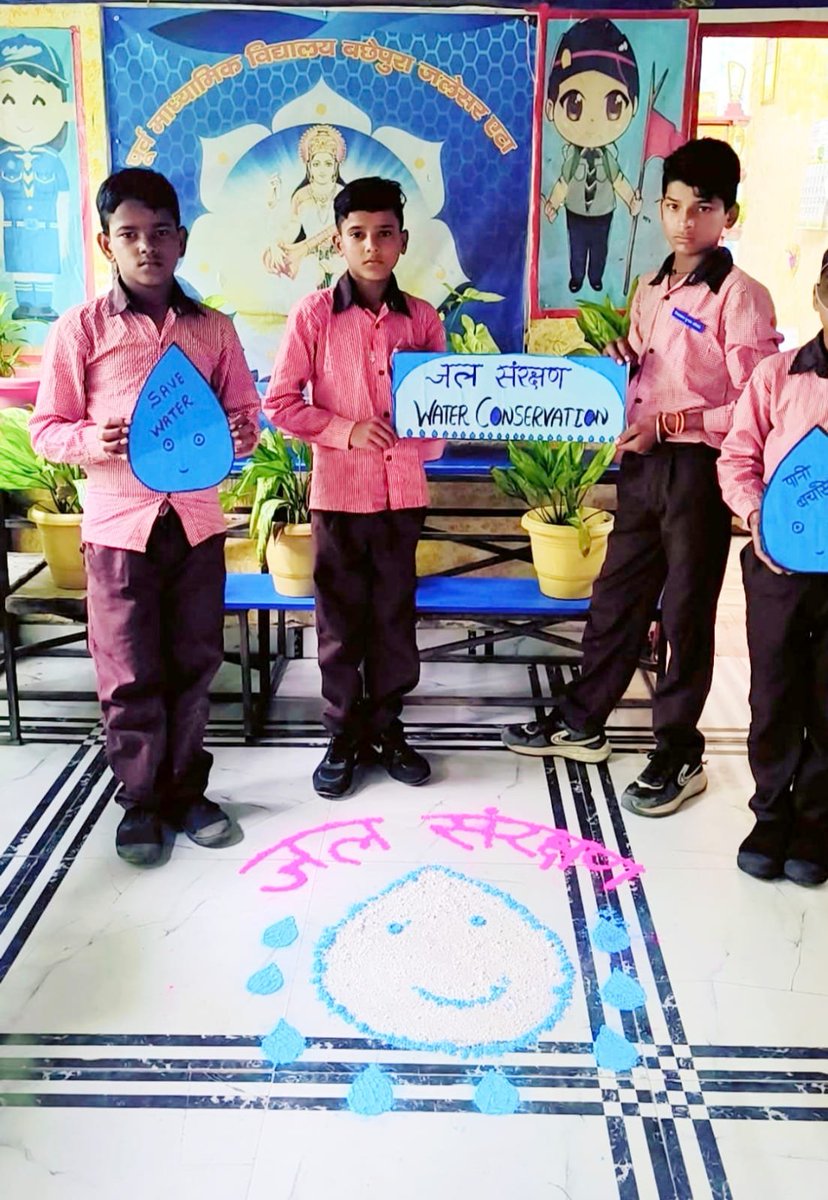 basicshiksha_up's tweet photo. एटा: भूजल संरक्षण सप्ताह के तहत विकासखंड जलेसर के उच्च प्राथमिक विद्यालय बछैपुरा में जल संरक्षण हेतु रंगोली, चित्रकला प्रतियोगिता एवं शपथ के साथ सभी बच्चों ने जल संरक्षण का संकल्प लिया।

#SchoolChaloAbhiyanUP #SchoolEducation #SamagraShiksha #BasicEducationUP #BasicShikshaUP https://t.co/d6PPa6ccfl
