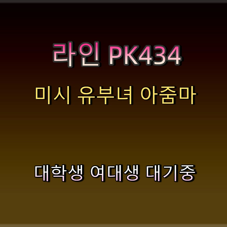 AlbaaRobbledo's tweet photo. #성남 #성남건오 #성남조건 #일탈 #ㅈㄱ ↔ https://t.co/rXywsKvgFn
