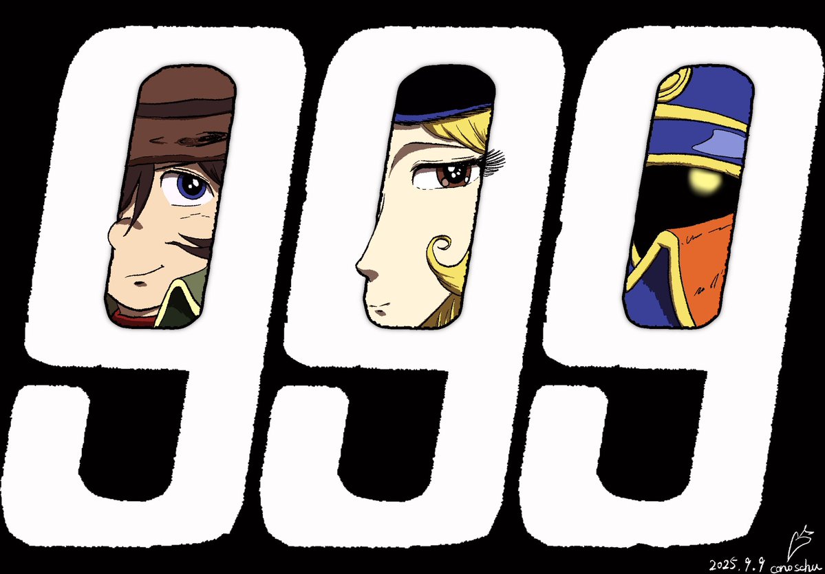 conoschu's tweet photo. 新作劇場アニメーション作品『銀河鉄道999』製作決定！！
ありがとうございます！

感謝のイラスト再掲！
#銀河鉄道999 https://t.co/yL7F4SLzpA