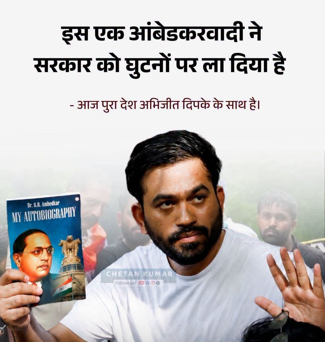 pk मौर्यवंश की बेटी ⛩️☸️ tweet media