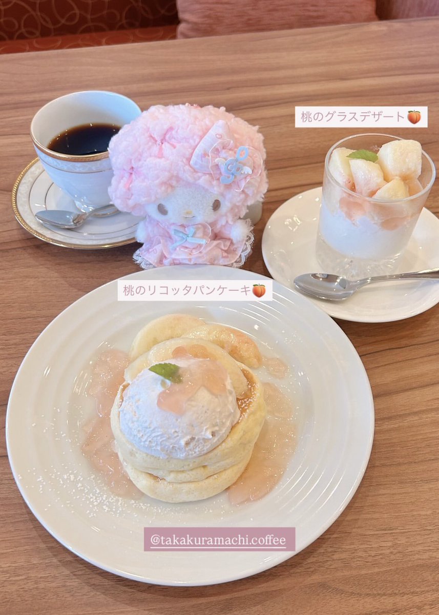 piapia_76's tweet photo. ピアノちゃんと桃スイーツ 2026 🍑💞

#ピアノちゃん #マイスウィートピアノ #mysweetpiano #高倉町珈琲 #THEBLUE #日比谷シャンテ #ゴジラ #GODZILLA https://t.co/WTmLWliICN