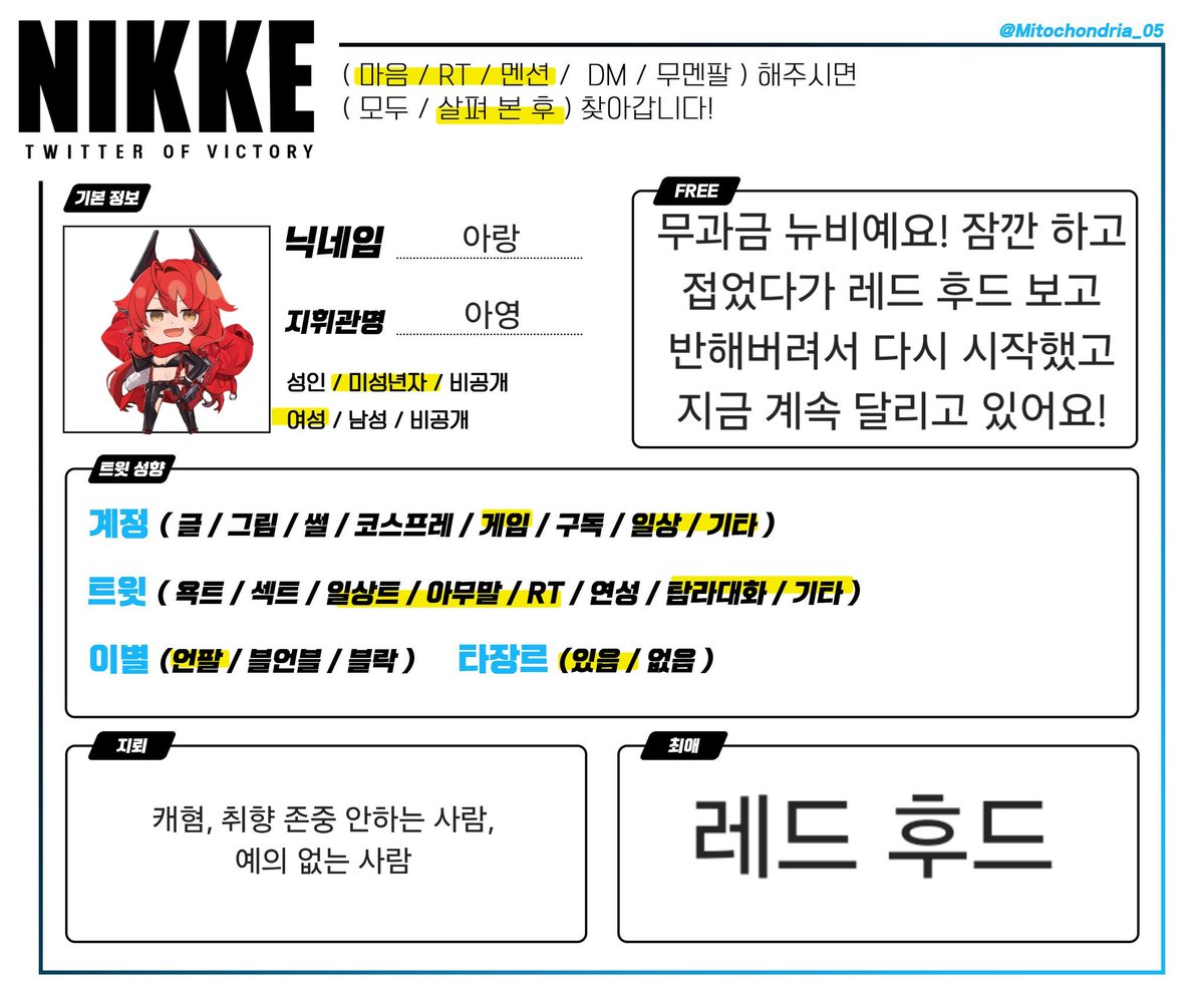 아랑 tweet media
